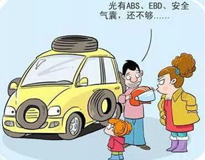 行駛汽車安全知識(shí)