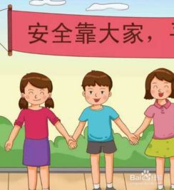 小學生暑期安全知識題
