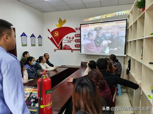 小學(xué)生消防安全知識講座材料