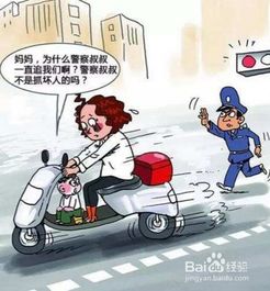 關于電動車安全的知識