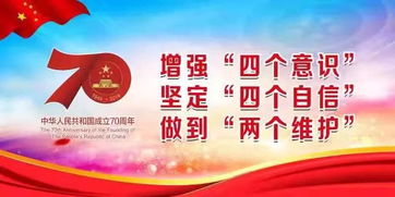 安全公益知識宣傳片