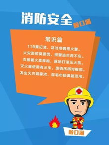車(chē)間安全知識順口溜
