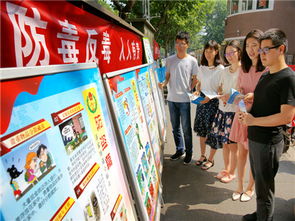 社區(qū)防盜防騙安全知識宣傳