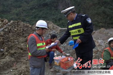 養(yǎng)路工安全知識(shí)手冊