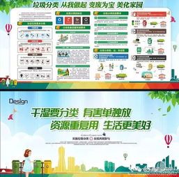 食品安全知識講座活動(dòng)簡報(bào)