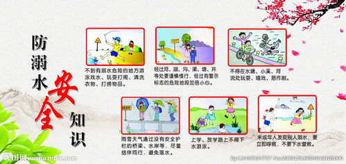 做飛機安全小知識