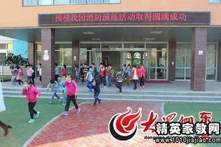 幼師消防知識(shí)安全講座心得體會(huì)