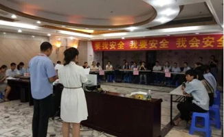 2018安全月知識(shí)搶答競(jìng)賽