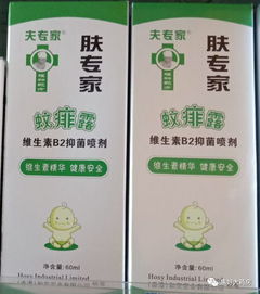 蚊蟲安全知識