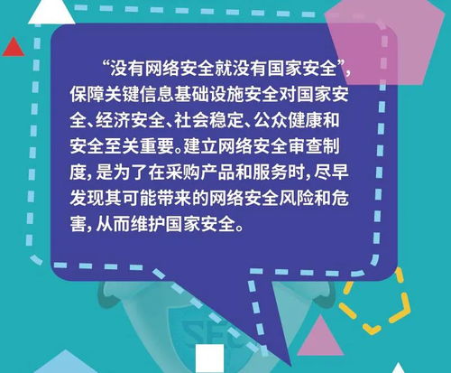 防患于未然大力開展安全知識(shí)