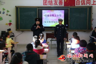 小學(xué)安全教育取暖的安全知識(shí)