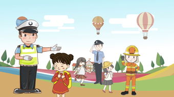 四級安全知識開學第一課
