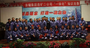 選礦廠安全知識(shí)競(jìng)賽題庫(kù)