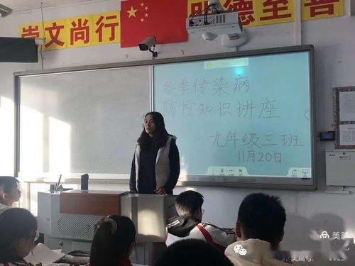 秋季傳染病防控知識(shí)安全宣傳內(nèi)容