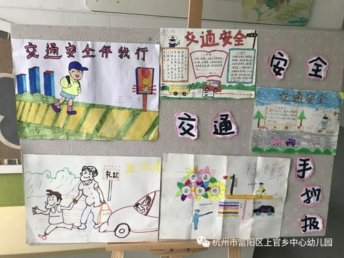 交通安全知識詩(shī)歌