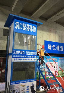 加油站安全生產知識技能競賽
