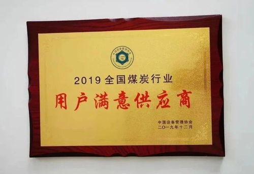 煤礦安全員知識點(diǎn)