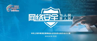 辦公室網(wǎng)絡(luò)安全知識