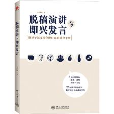 食品安全知識(shí)安全講話稿
