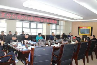 收費(fèi)站安全管理知識和專業(yè)技術(shù)培訓(xùn)