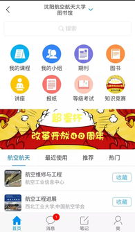 超星杯安全知識(shí)網(wǎng)絡(luò)競(jìng)賽