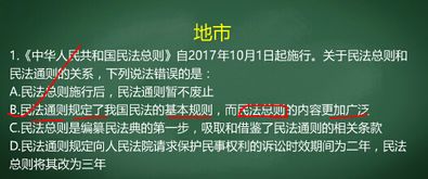 安全知識筆試講話