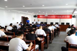 安全生產(chǎn)行政執(zhí)法知識競賽