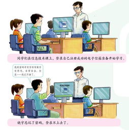 青少網(wǎng)絡(luò)安全小知識的ppt