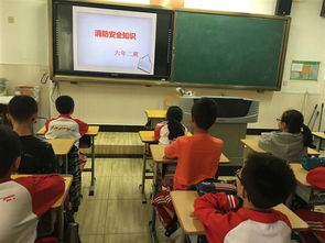 消防安全知識講座