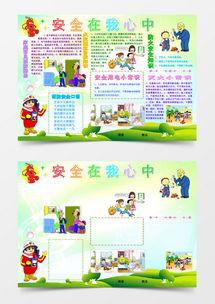 電子廠安全知識(shí)怎么寫(xiě)