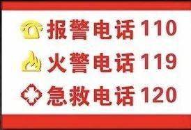 今冬明春安全防火知識(shí)
