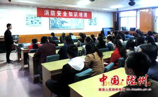 衛(wèi)生中心消防安全知識(shí)培訓(xùn)內(nèi)容