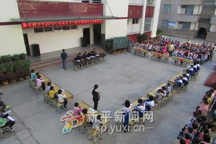 小學安全健康知識競賽題