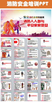 企業(yè)員工安全知識培訓(xùn)合同