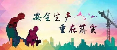 安全生產(chǎn)專(zhuān)業(yè)技術(shù)專(zhuān)業(yè)知識考核