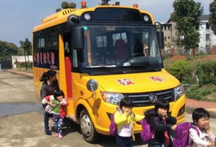 2018校車(chē)安全知識