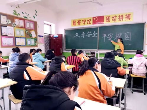 秋季安全知識教育主題班會(huì )pp