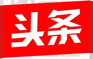 校園安全知識(shí)競(jìng)猜題庫