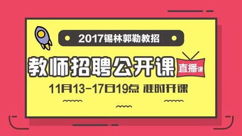 公司聘請專業(yè)講師講解安全知識