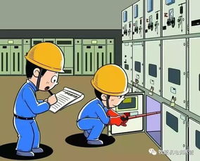 電力安全生產(chǎn)知識(shí)漫畫