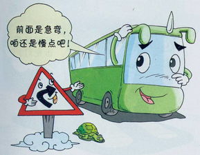 招商駕駛員安全知識(shí)考試