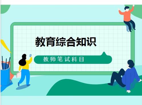 心理安全包括什么知識(shí)