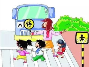 馬路上不能玩安全知識