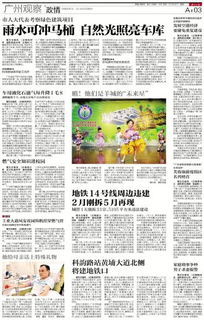 燃?xì)獍踩R(shí)進(jìn)校園領(lǐng)導(dǎo)講話稿