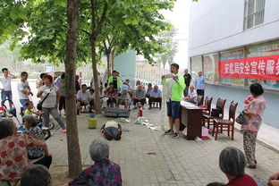 生產生活安全知識問答