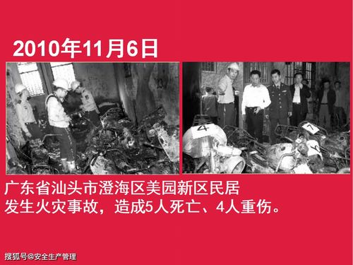 消防安全知識(shí)發(fā)聲亮劍800字