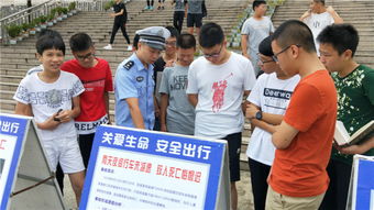 交警開展交通安全知識宣傳活動