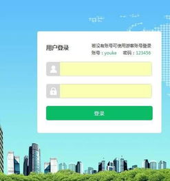 2018全國小學(xué)生安全知識竟賽