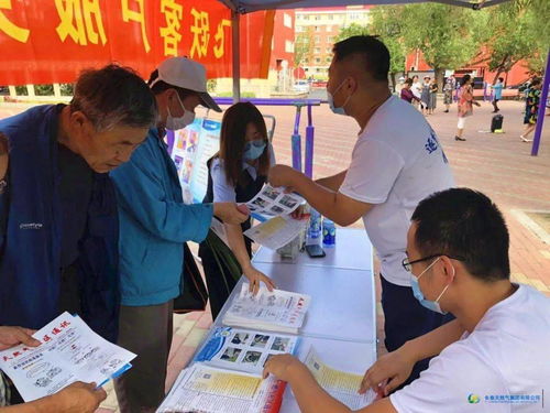 安全知識進(jìn)小區活動(dòng)策劃