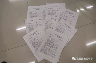 消防安全知識(shí)考試通知